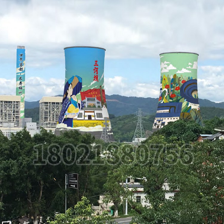 電廠煙囪涼水塔高空彩繪美化工（gōng）程